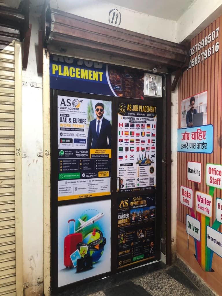 AS Job Placement office entrance, Muzaffarnagar